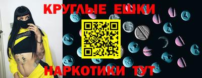 гидра Абинск
