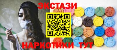 эйфоретик Азнакаево