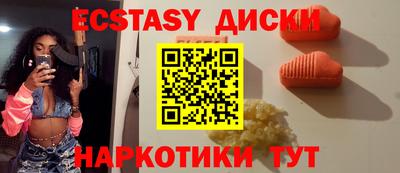 эйфоретик Азнакаево