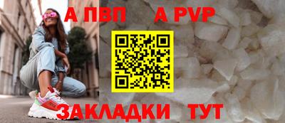 бутират Беслан