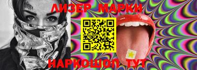 ПСИЛОЦИБИНОВЫЕ ГРИБЫ Бийск