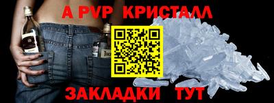 эйфоретик Азнакаево