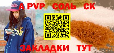 гашишное масло Абакан