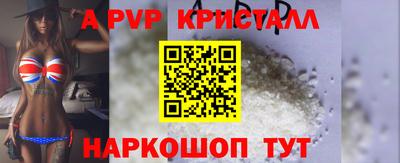 бутират Беслан