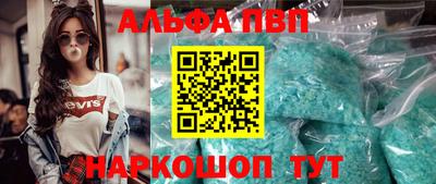 гашишное масло Абакан
