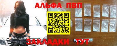эйфоретик Азнакаево