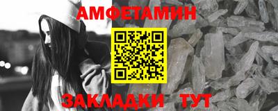 бутират Беслан