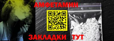 ПСИЛОЦИБИНОВЫЕ ГРИБЫ Бийск