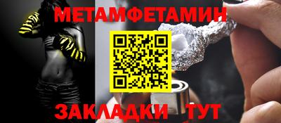 эйфоретик Азнакаево
