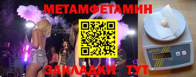 гашишное масло Абакан