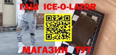 стаф Абинск