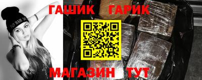 гашишное масло Абакан