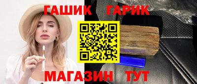 ПСИЛОЦИБИНОВЫЕ ГРИБЫ Бийск