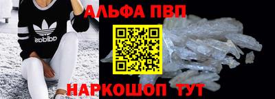 эйфоретик Азнакаево