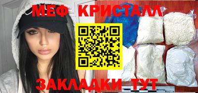 стаф Абинск