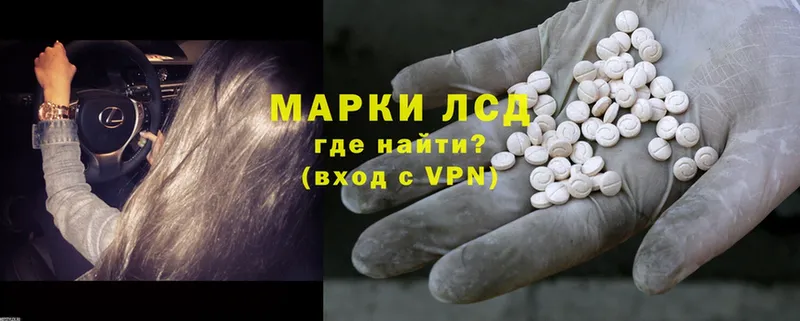 blacksprut ссылка  где продают   Отрадное  LSD-25 экстази кислота 