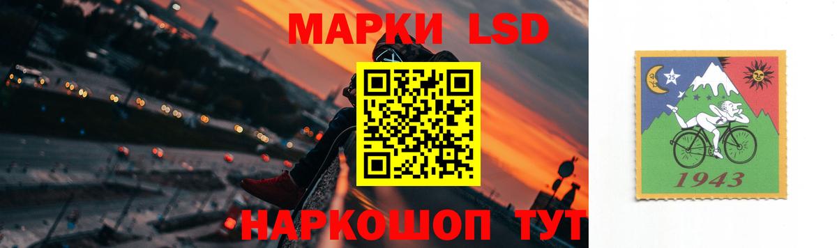 ЛСД экстази кислота Отрадное