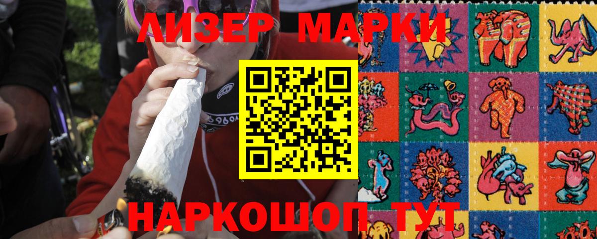 LSD-25 экстази ecstasy  Вход с VPN  ЛСД экстази ecstasy  Отрадное 
