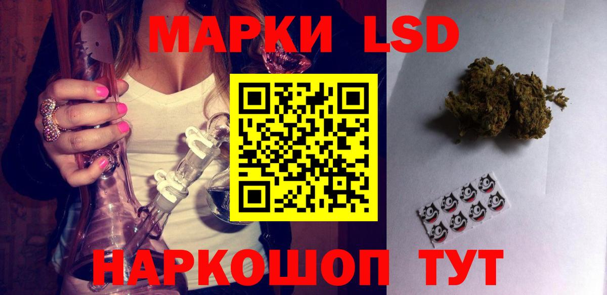 Лсд 25 экстази ecstasy  MEGA ссылка  Отрадное  ЛСД экстази кислота 