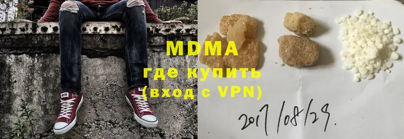 MDMA Molly  Отрадное 