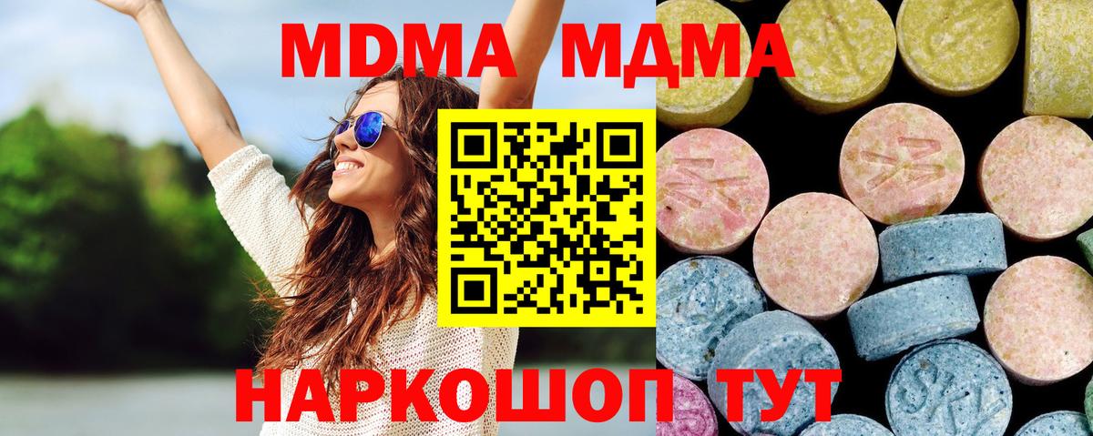 Кетамин Отрадное