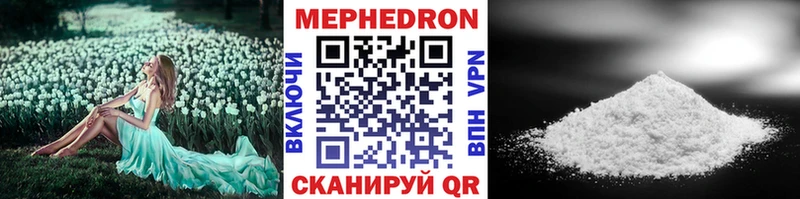 Меф 4 MMC где купить Отрадное