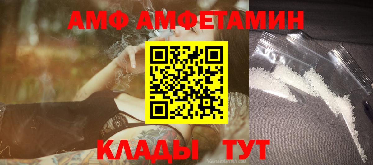 МЕТАМФЕТАМИН Декстрометамфетамин 99.9%  МЕТАМФЕТАМИН Декстрометамфетамин 99.9%  Вход с VPN  Отрадное 