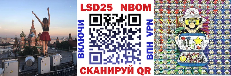 гидра как зайти Отрадное Наркотические марки 1,8мг