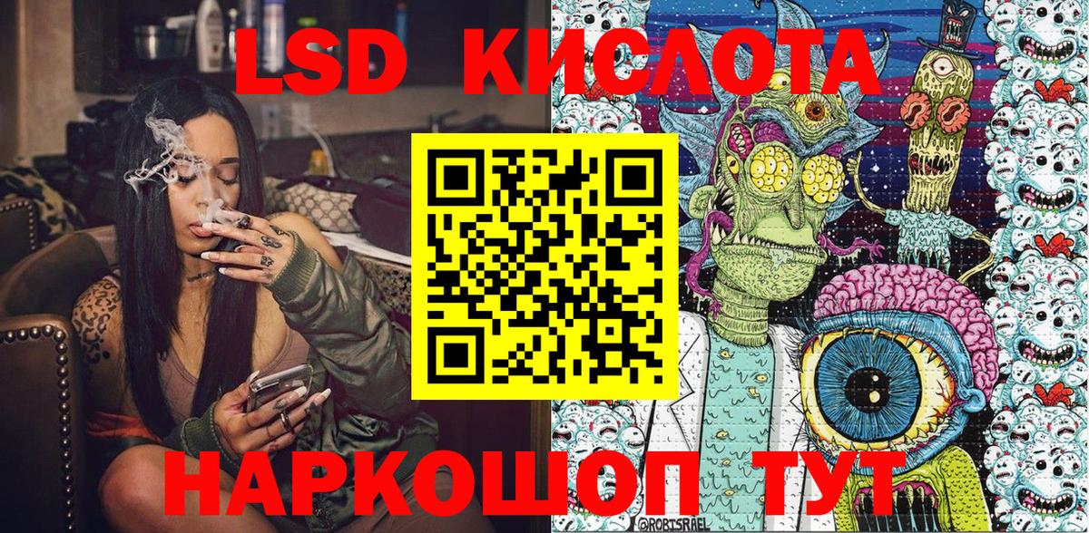 Марки 25I-NBOMe 1,8мг  Отрадное  даркнет сайт  Марки 25I-NBOMe 1,8мг 