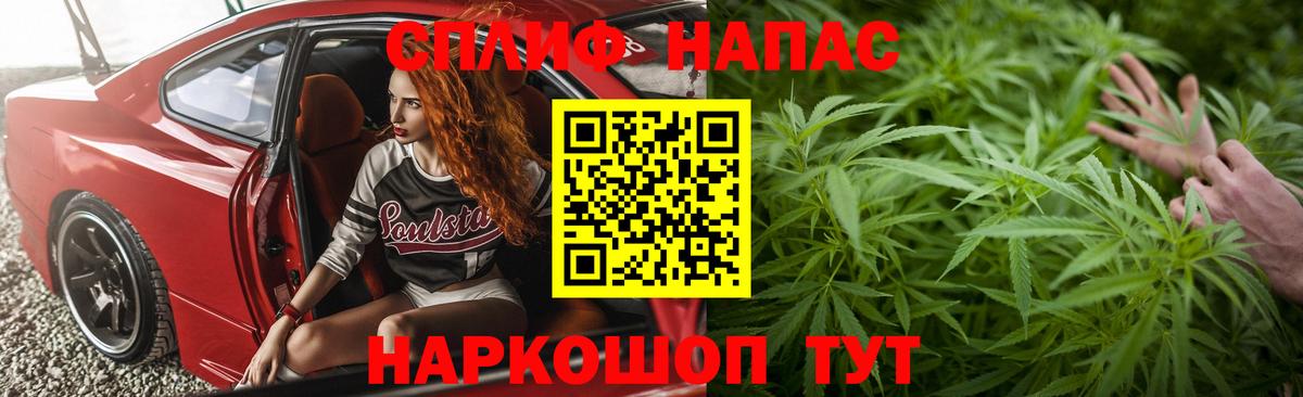 МАРИХУАНА MAZAR  Шишки марихуана White Widow  Вход с VPN  Отрадное 